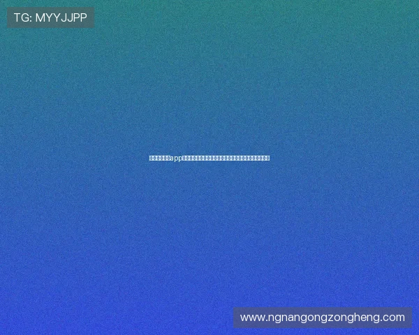 下载南宫体育app下载最新版，享受高清直播和丰富的世界杯赛事资讯内容