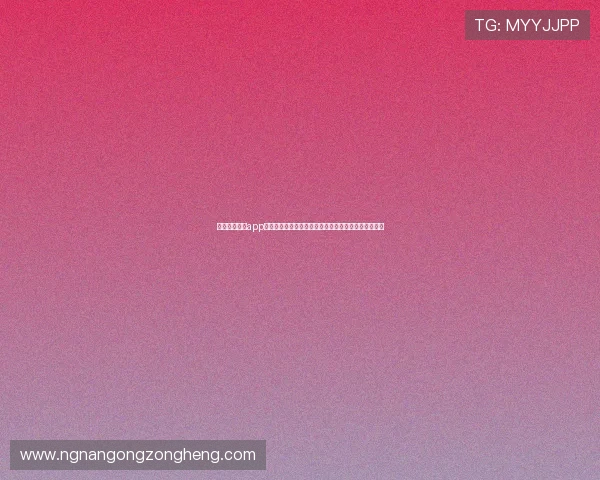 九州体育娱乐app打造互动式世界杯社区让球迷畅享赛事讨论与交流平台 九州体育娱乐app打造互动式世界杯社区让球迷畅享赛事讨论与交流平台